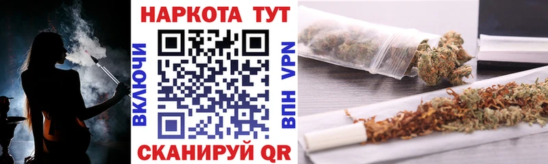 Все наркотики Мценск Конопля  СОЛЬ  АМФЕТАМИН  Кетамин  Гашиш  Мефедрон 