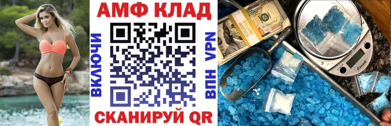 Amphetamine Premium  наркотики  Мценск 