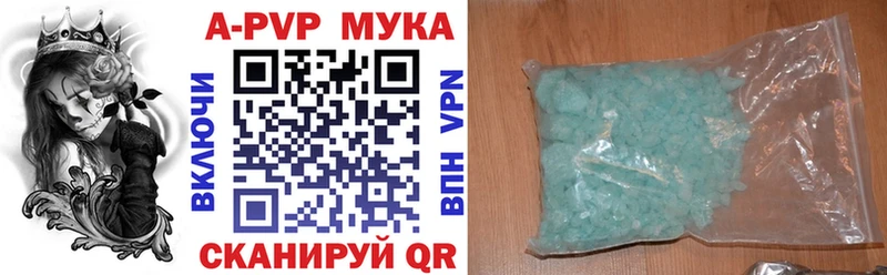 Альфа ПВП СК КРИС  Мценск 