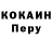 Кетамин ketamine RuDo Playe