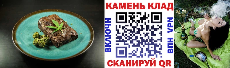 Еда ТГК марихуана  даркнет сайт  мега ссылка  Мценск 