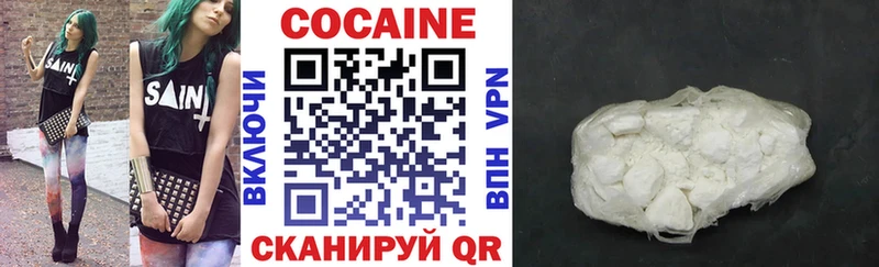 закладка  Мценск  КОКАИН Перу 