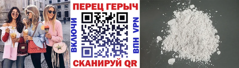 ГЕРОИН герыч  гидра маркетплейс  Мценск 