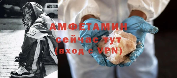 стаф Вяземский