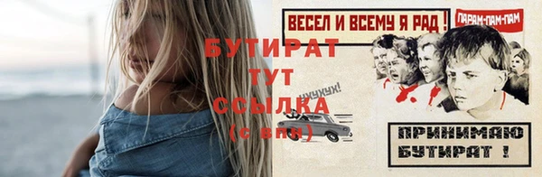 стаф Вяземский