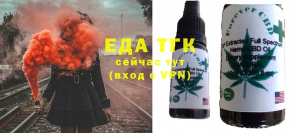 стаф Вяземский