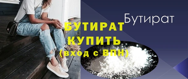 амфетамин Вязники