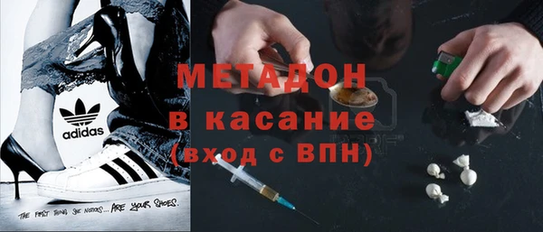 амфетамин Вязники