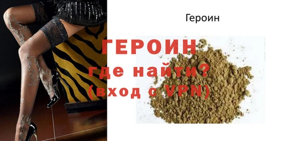 ПСИЛОЦИБИНОВЫЕ ГРИБЫ Вязьма