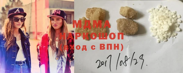 стаф Вяземский
