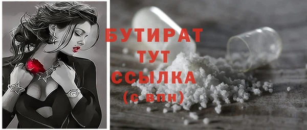 ПСИЛОЦИБИНОВЫЕ ГРИБЫ Вязьма