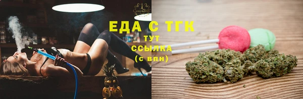 ПСИЛОЦИБИНОВЫЕ ГРИБЫ Вязьма