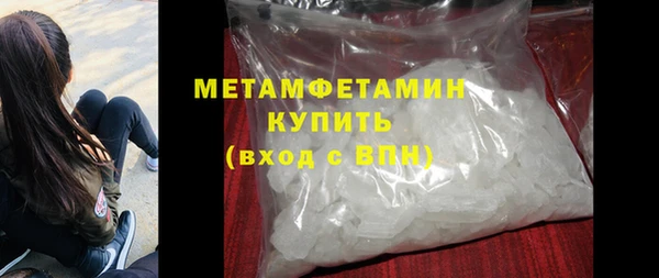 ПСИЛОЦИБИНОВЫЕ ГРИБЫ Вязьма