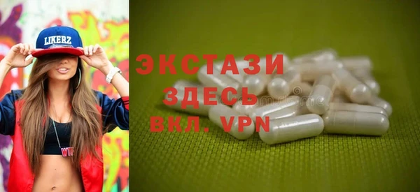 ПСИЛОЦИБИНОВЫЕ ГРИБЫ Вязьма