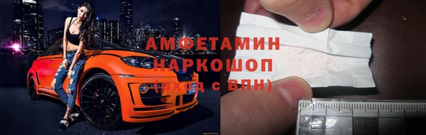 амфетамин Вязники