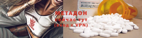 амфетамин Вязники