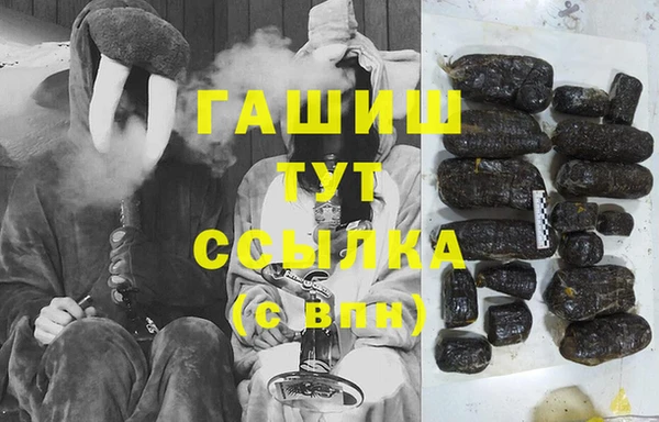 амфетамин Вязники