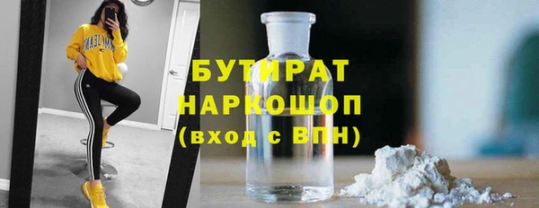 амфетамин Вязники