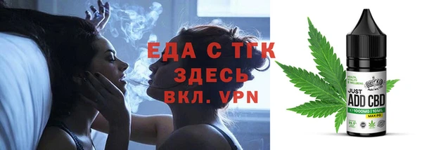 амфетамин Вязники