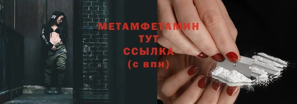 амфетамин Вязники