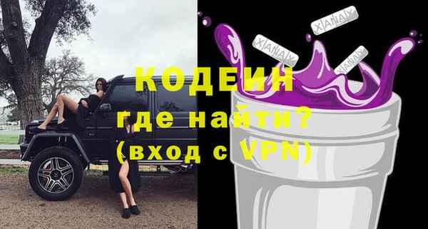 амфетамин Вязники