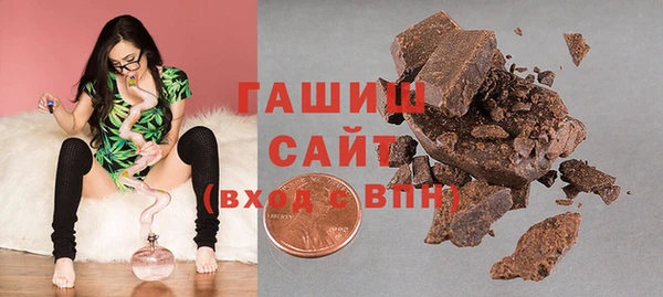 ПСИЛОЦИБИНОВЫЕ ГРИБЫ Вязьма