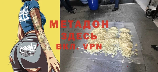 амфетамин Вязники