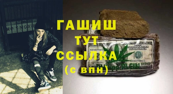 амфетамин Вязники