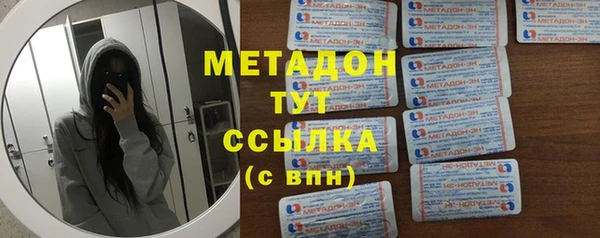 ПСИЛОЦИБИНОВЫЕ ГРИБЫ Вязьма