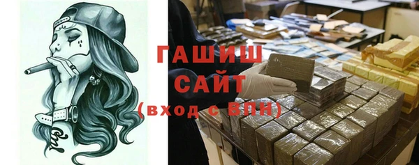 амфетамин Вязники