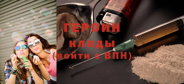 амфетамин Вязники