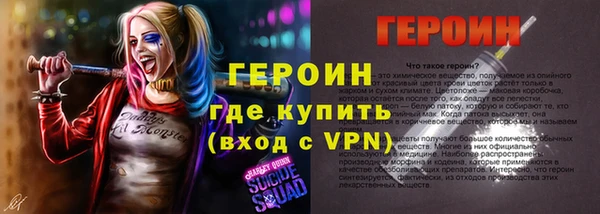 амфетамин Вязники