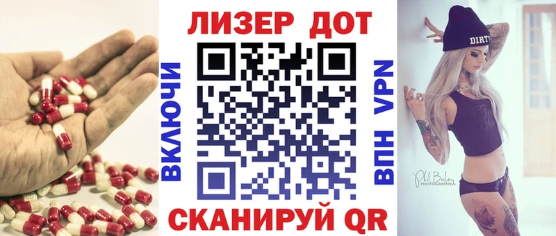 LSD-25 экстази кислота продажа наркотиков Мценск
