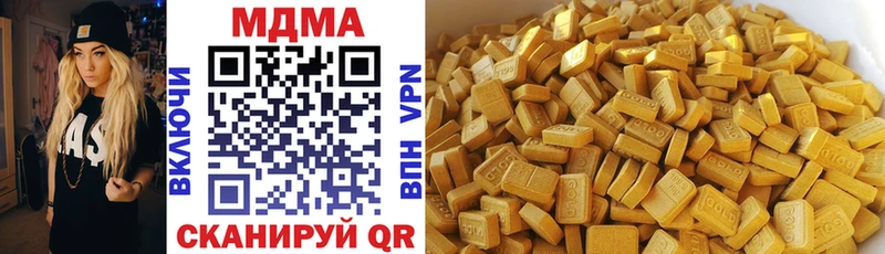 mega ТОР  Мценск  MDMA VHQ 