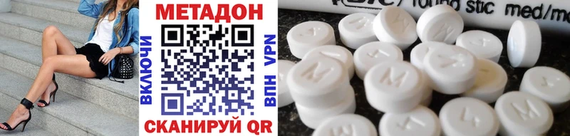 как найти закладки  Мценск  МЕТАДОН мёд 
