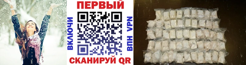 хочу наркоту Мценск Первитин мет