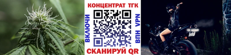 Дистиллят ТГК Wax  Мценск 